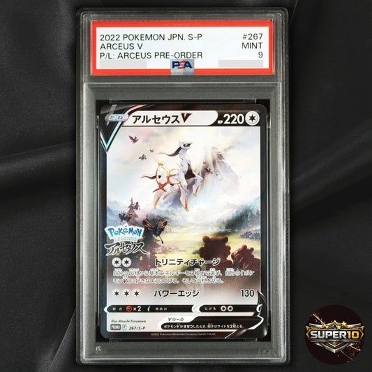PSA 9 Arceus V 267/S-P Sword & Shield PROMO Sealed Japanese Pokemon Card
