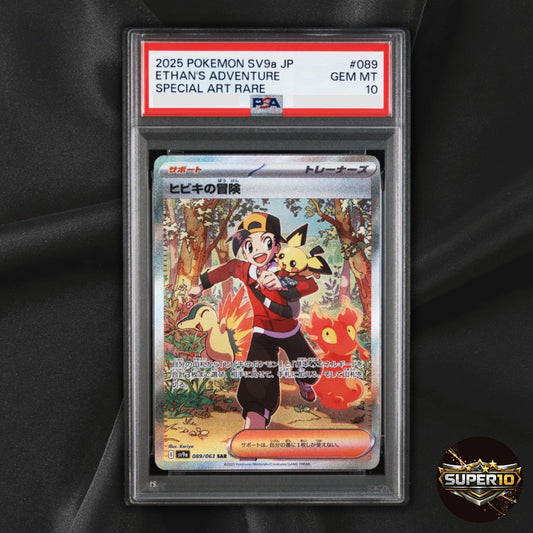 PSA 10 Ethan's Adventure sv9a 089/063 SAR Heat Wave Arena Pokemon Card Japanese