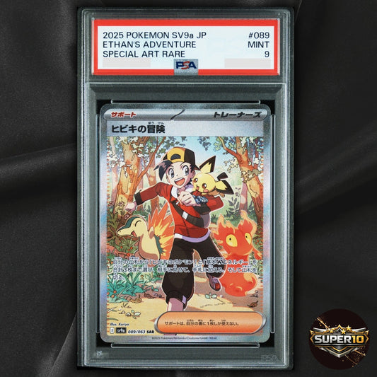 PSA 9 Ethan's Adventure SAR 089/063 sv9a Pokemon Card Japanese Heat Wave Arena