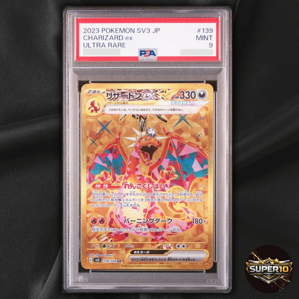 PSA 9 Charizard ex 139/108 SV3: Ruler of the Black Flame UR Japanese