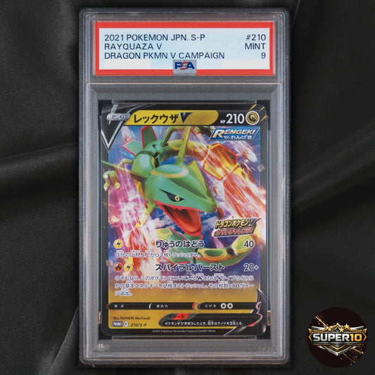 PSA 9 Rayquaza V Promo Rapid Strike Holo SWSH147 210 HP Japanese