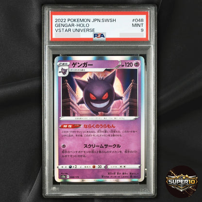 PSA 9 Gengar Ex #048 Holo Flight Of Legends Japanese