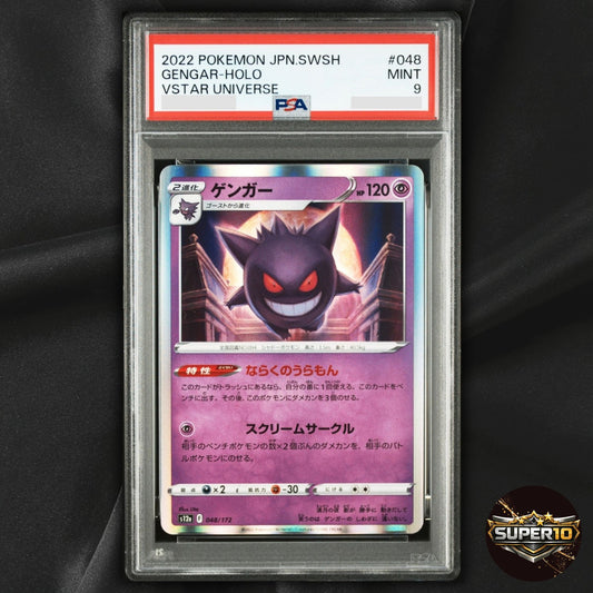 PSA 9 Gengar Ex #048 Holo Flight Of Legends Japanese