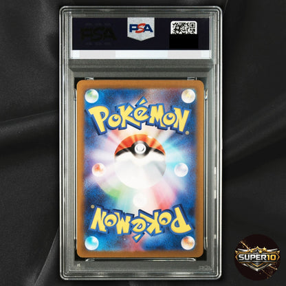 PSA 9 Gengar Ex #048 Holo Flight Of Legends Japanese