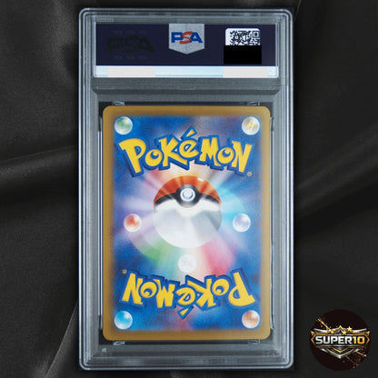 PSA 10 Dragalge SAR 116/083 M4 Ninja Spinner Pokemon Card Japanese