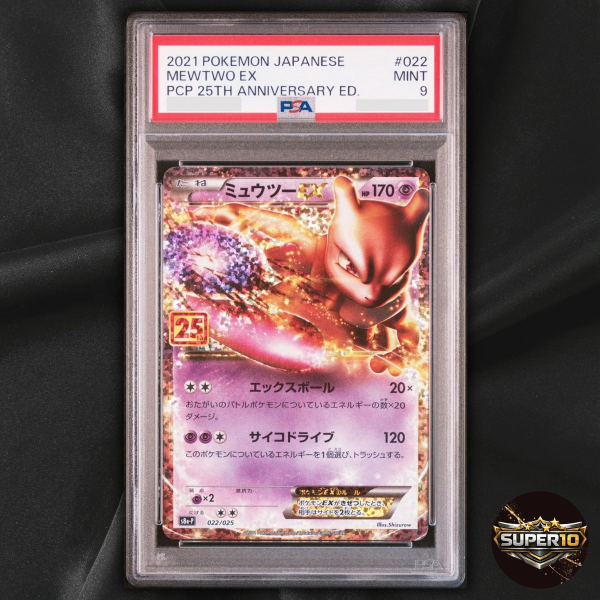 PSA 9 Mewtwo EX 022/025 Promo Card Pack 25th Anniversary Pokemon Japanese