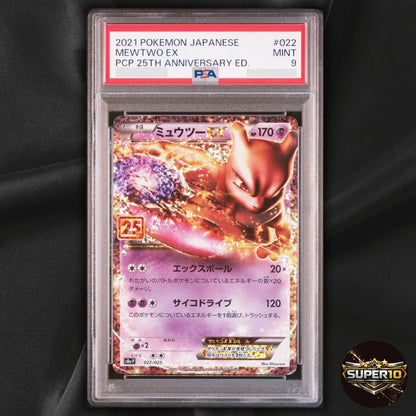 PSA 9 Mewtwo EX 022/025 Promo Card Pack 25th Anniversary Pokemon Japanese