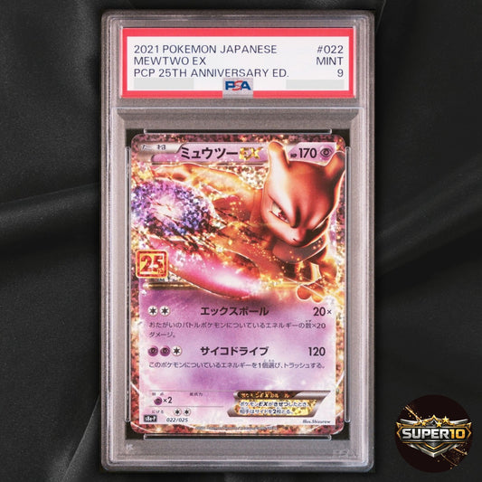 PSA 9 Mewtwo EX 022/025 Promo Card Pack 25th Anniversary Pokemon Japanese