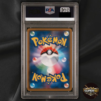 PSA 10 Pikachu 224/SM-P Pokemon Center 20th Anniversary Promo Japanese