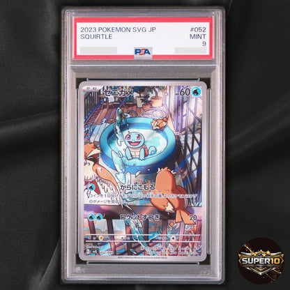 PSA 9 Bulbasaur Charmander Squirtle AR Pokemon 050 051 052/049 Japanese