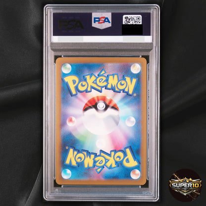 PSA 9 Bulbasaur Charmander Squirtle AR Pokemon 050 051 052/049 Japanese