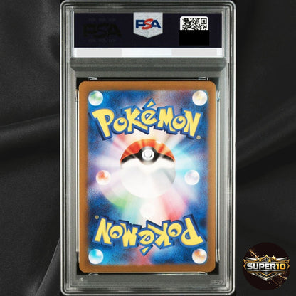 PSA 10 Gengar ex RR SV5K 047/071 Wild Force Pokemon Card Japanese 2024 #3