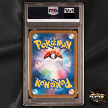 PSA 9 Gengar ex RR 047/071 SV5K Wild Force Pokemon Card Japanese