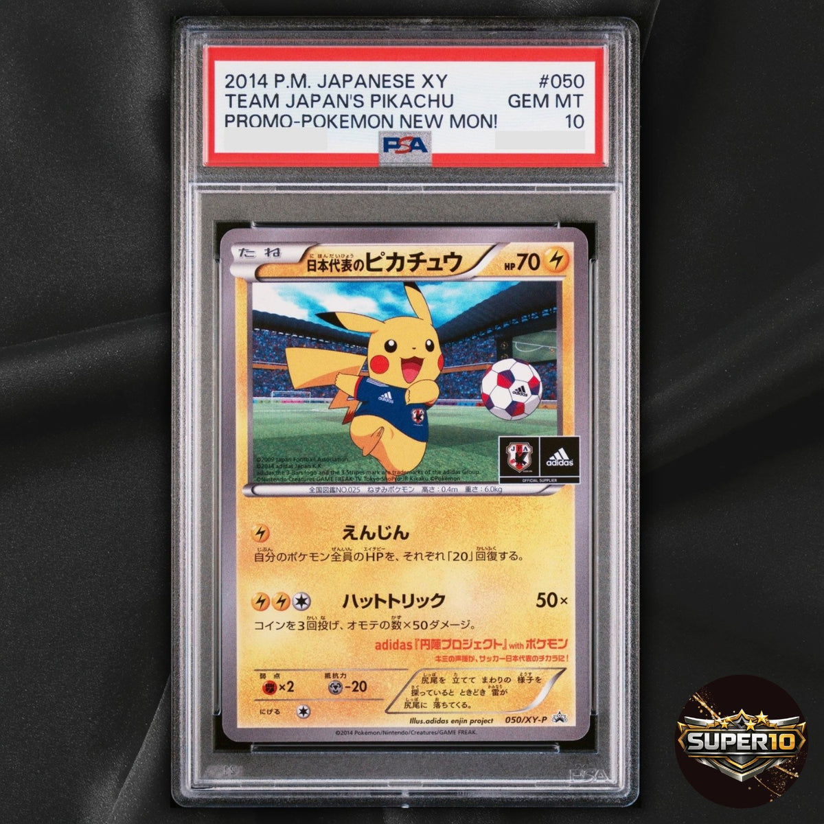 PSA 10 Pikachu 050/XY-P Promo Pokemon Card Japanese