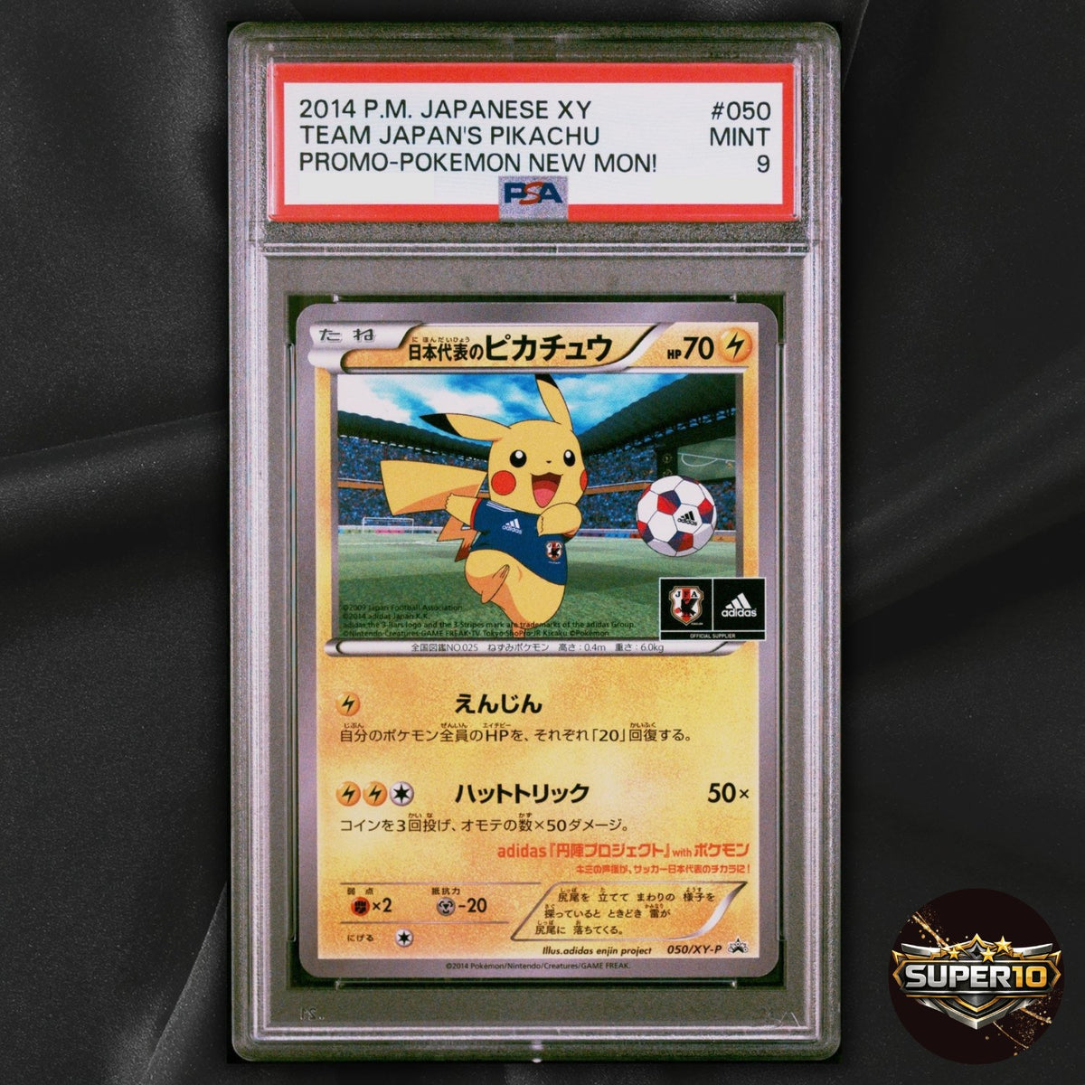 PSA 9 Pikachu 050/XY-P Promo Pokemon Card Japanese