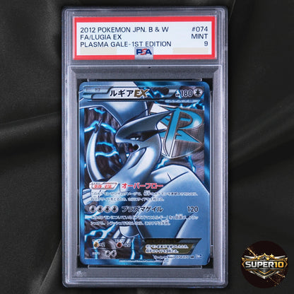 PSA 9 Lugia EX SR Plasma Gale 074/070 Japanese Holo Card