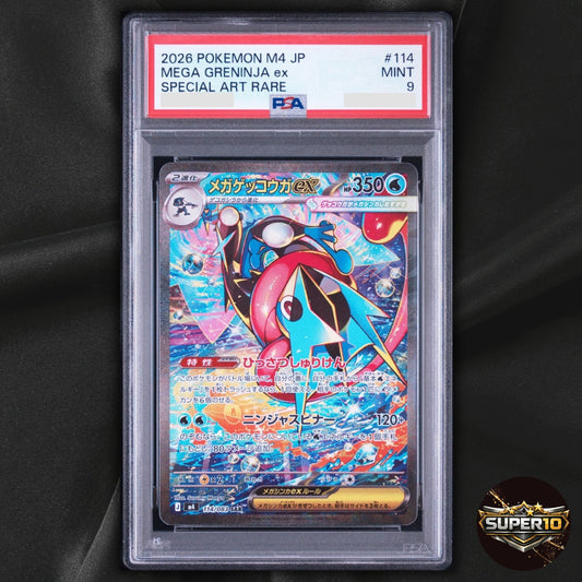 PSA 9 MEGA Greninja SAR 114/083 M4 Ninja Spinner Pokemon Card Japanese