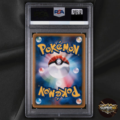 PSA 9 Mew 085/PCG-P McDonalds Promo 2005 Black Star Pokemon Card Japanese