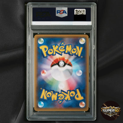PSA 9 Pokemon Card Mimikyu GX HR SM7b Fairy Rise 060/050 Holo Japanese