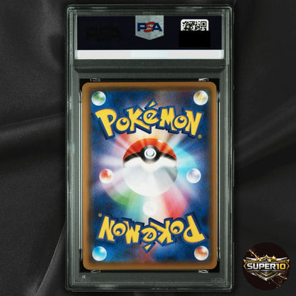 PSA 9 2019 POKEMON JPN SM PROMO #392 PLAYING IN THE SEA PIKACHU