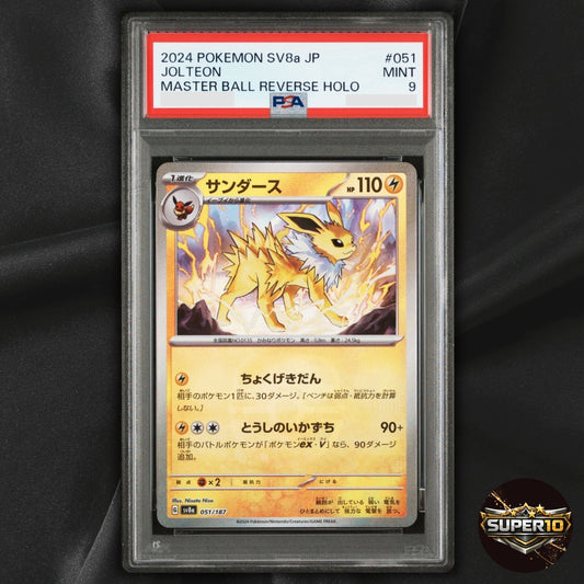 PSA 9 Jolteon Holo Common 051/187 Japanese