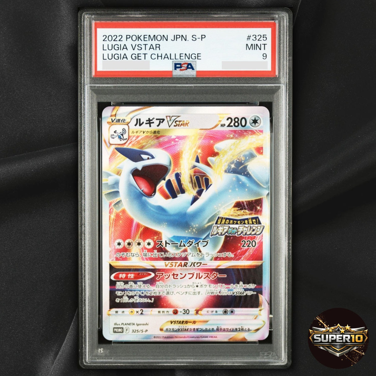 PSA 9 Lugia VSTAR 325/S-P Get Challenge PROMO Pokemon Card Japanese