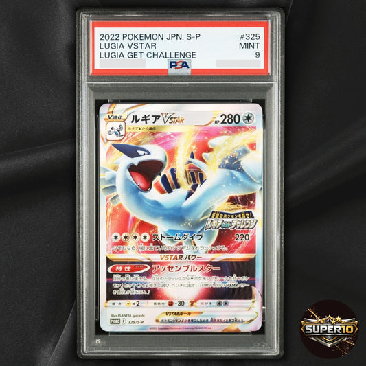 PSA 9 Lugia VSTAR 325/S-P Get Challenge PROMO Pokemon Card Japanese