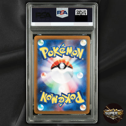 PSA 9 Lugia VSTAR 325/S-P Get Challenge PROMO Pokemon Card Japanese