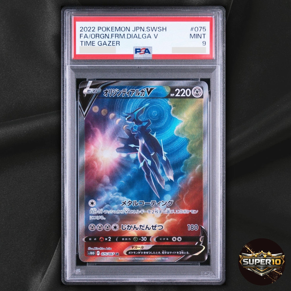PSA 9 Origin Forme Dialga V SR SA 075/067 S10D Time Gazer Pokemon Japanese