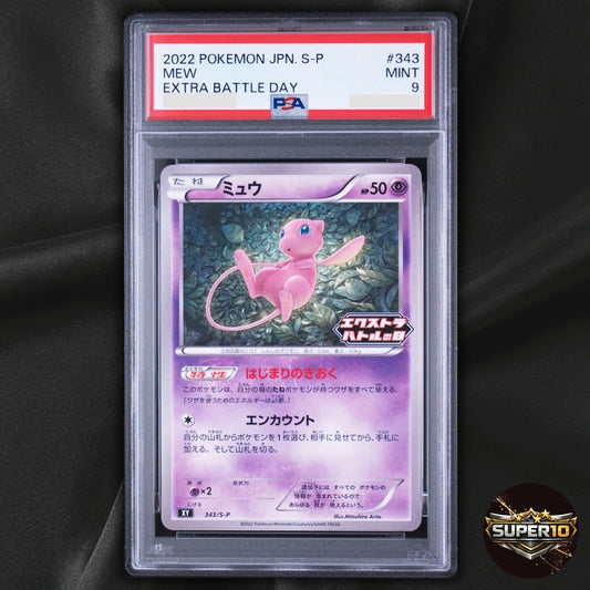 PSA 9 Mew 343/S-P Promo Extra Battle Day 2022 Pokemon Card Japanese
