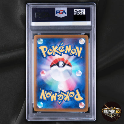 PSA 9 Mew 343/S-P Promo Extra Battle Day 2022 Pokemon Card Japanese