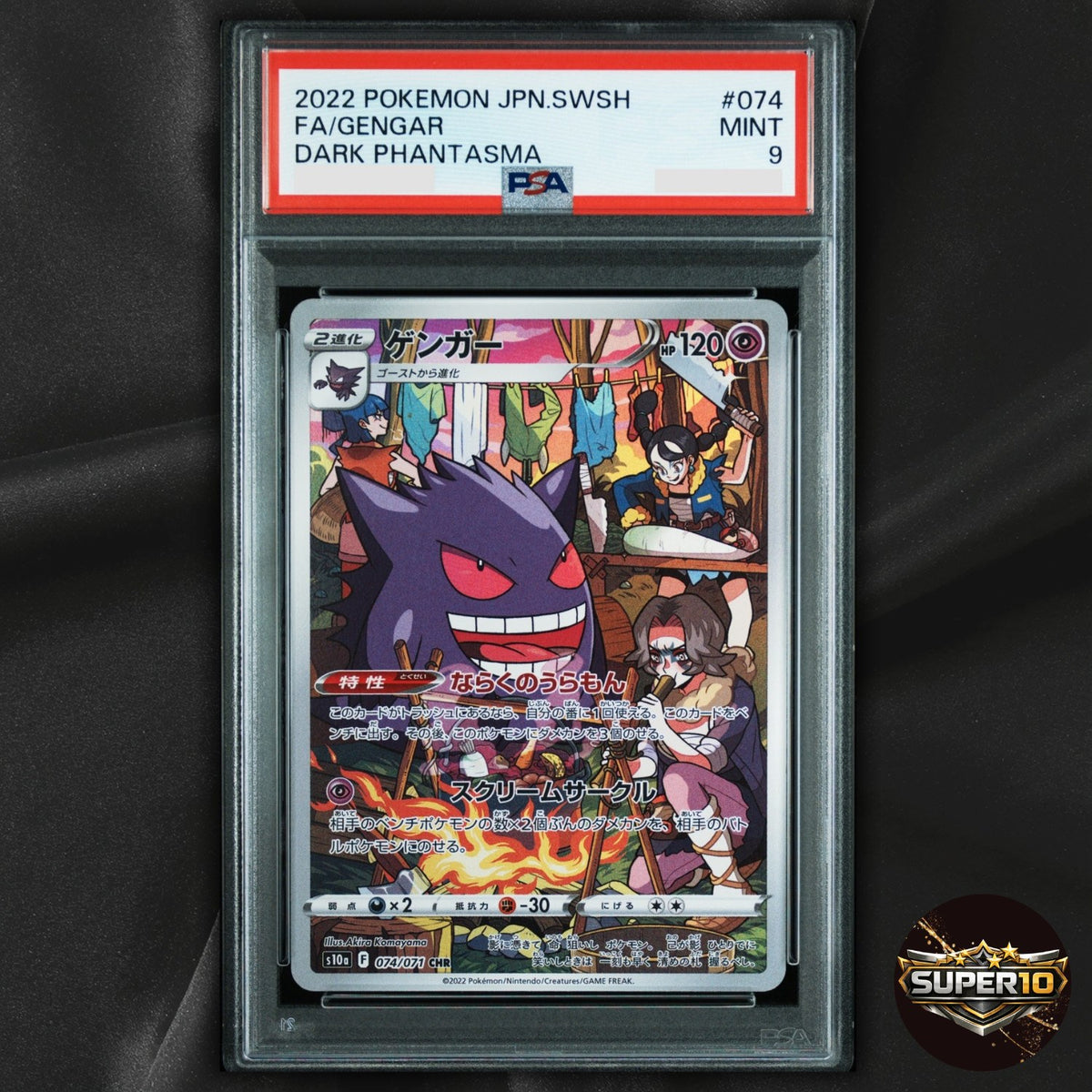 PSA 9 Gengar (Miss Fortune Sisters) CHR 074/071 s10a Pokemon Card Japanese