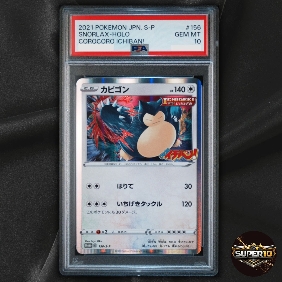 PSA 9 Snorlax 156/S-P CoroCoro Ichiban PROMO Pokemon Card Japanese
