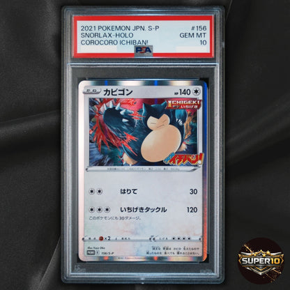 PSA 9 Snorlax 156/S-P CoroCoro Ichiban PROMO Pokemon Card Japanese