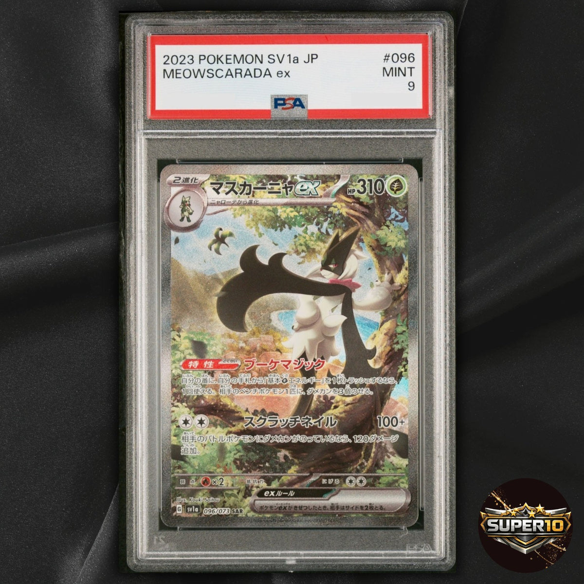 PSA 9 Meowscarada ex SAR 096/073 SV1a Triplet Beat Pokemon Card Japanese