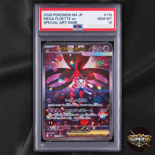 PSA 10 Mega Floette ex SAR 115/083 Ninja Spinner m4 2026 Pokemon Card Japanese