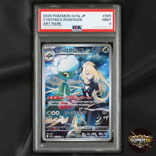 PSA 9 Cynthia's Roserade AR 065/063 Heat Wave Arena Pokemon Card Japanese