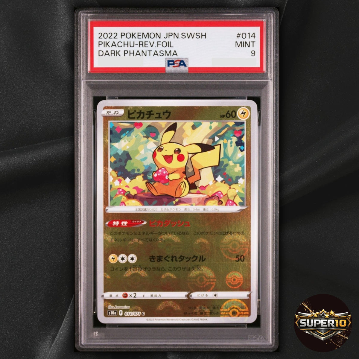 PSA 9 Pikachu 014/071 S10a Dark Phantasma Japanese Reverse Holo
