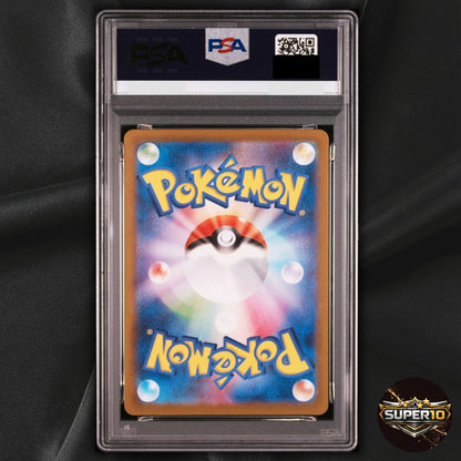PSA 9 Pikachu 014/071 S10a Dark Phantasma Japanese Reverse Holo
