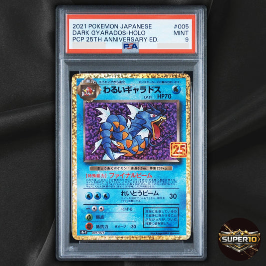 PSA 9 Dark Gyarados Holo 005/025 25th Promo Pokemon Japanese