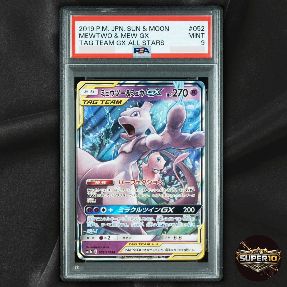 PSA 9 Mew RR 052/173 SM12a Tag All Stars Pokemon Card Japanese US SHIP