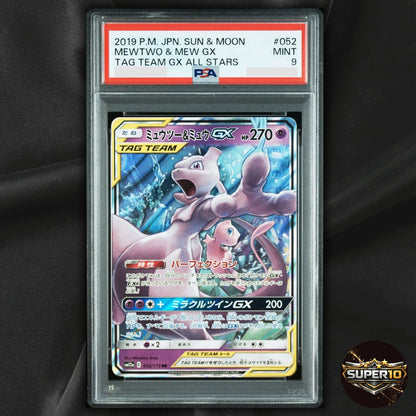 PSA 9 Mew RR 052/173 SM12a Tag All Stars Pokemon Card Japanese US SHIP