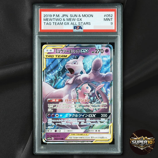 PSA 9 Mew RR 052/173 SM12a Tag All Stars Pokemon Card Japanese US SHIP