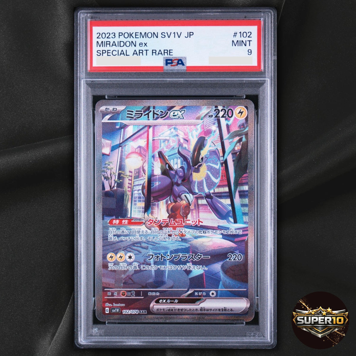 PSA 9 Miraidon ex 102/078 Violet ex SAR Special Art Rare Holo Japanese 220 HP