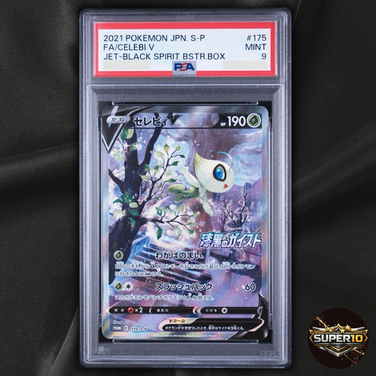 PSA 9 Celebi V SA 175/S-P Jet Black Geist Promo Pokemon Card Japanese