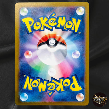 Pikachu 216/SV-P Summer Promo Pack Pokemon Card Japanese Scarlet & Violet 2024