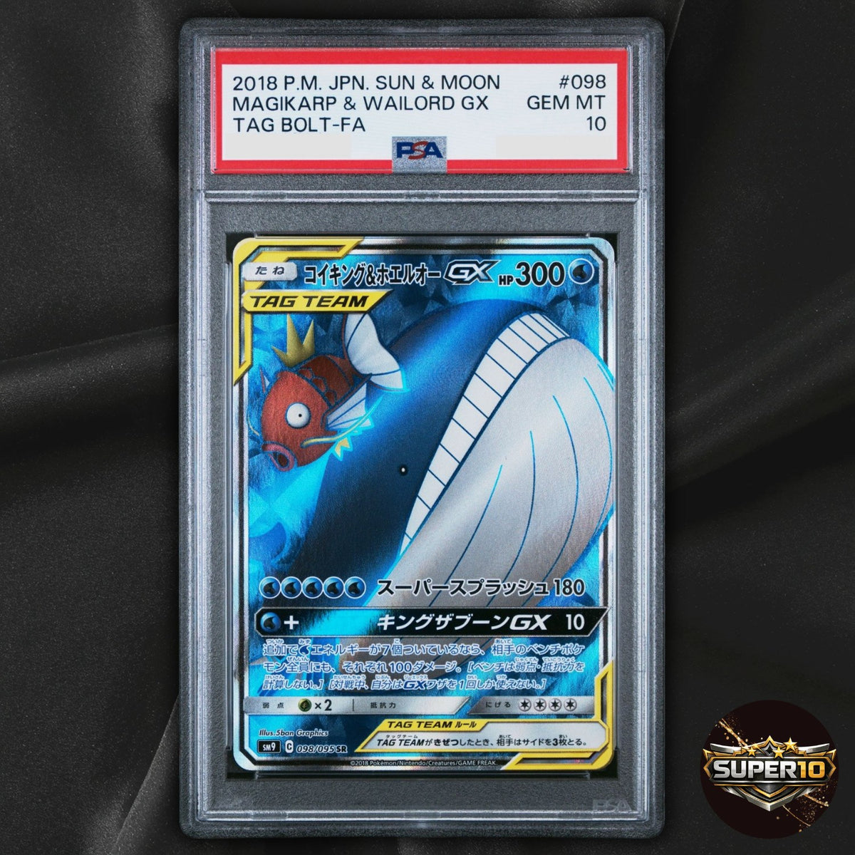 PSA 10 Magikarp & Wailord GX Full Art SR Tag Bolt 098/095