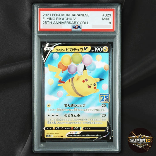 PSA 9 Flying Pikachu V RR 023/028 S8a 25th Anniversary Pokemon Card Japanese