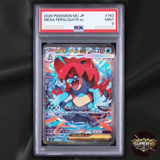 PSA 9 Mega Feraligatr ex SAR 763/742 The Start Deck 100 Battle Collection
