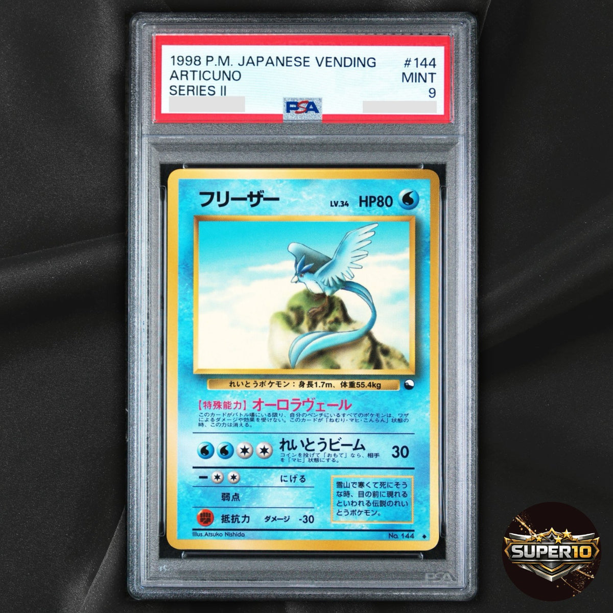 PSA 9 Articuno No.144 LV.34 Diamond Dust Promo Old Back Vintage Japanese Pokemon